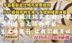 biao ti/全国区块链之城大揭秘：探索这些热门城市