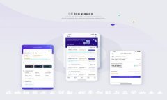区块链蓝皮书详解：探寻创新与监管的未来