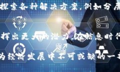 区块链的特征有哪些方面？区块链, 去中心化, 透