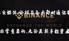 如何在TP钱包中找到DeFi项目并安全投资TP钱包,
