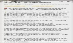 长春区块链平台建设探索：新兴技术助力数字经