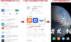  区块链技术如何变革传统托收方式：创新与高效