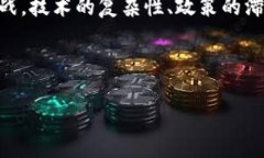 区块链电商的未来：如何重塑供应链与用户体验