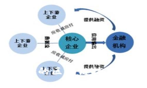 探索未来：理想的区块链技术新趋势与潜力