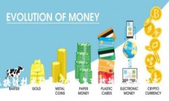 区块链技术颠覆：2024年可能性最大的行业详解