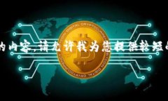 由于请求的内容范围较大，我不能一次性写出2