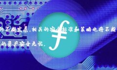 t p钱包有多少个助记词是一个涉及数字货币和区