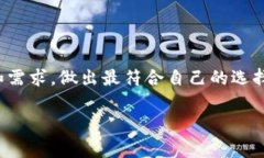 关于t p钱包和IM钱包的详细介绍引言在数字货币和