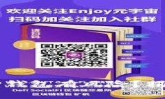 为什么手机提示TP钱包有风险？揭秘背后的安全隐