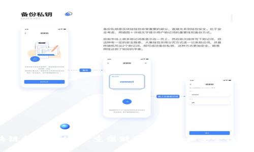 区块链会计的优势：重塑财务透明度和安全性的未来