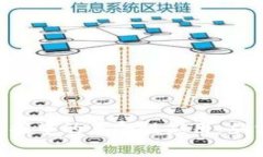 baioti区块链在电子证据中的革命性应用：从法律