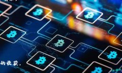 t p钱包被质押了还能提吗？深度解析与解决方案