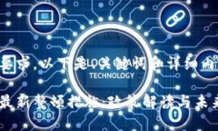 根据您的要求，以下是、关键词和详细内容的构