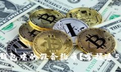 如何识别TP钱包中的假合约币？掌握这5个关键技