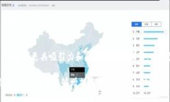   物联网与区块链：推动未来的广告语创意 /  g