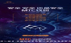 深入探索：区块链技术的核心架构与重要组成