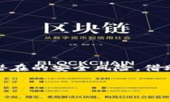助记词可以在不同钱包导入吗？如何安全管理你