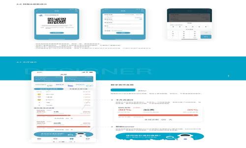: 如何在电脑上使用TP钱包：完整指南与实用技巧