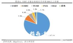 T P钱包闪兑错误解决指南：轻松应对“Failed”问
