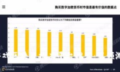 2023年热门游戏区块链推广平台推荐：引领游戏行