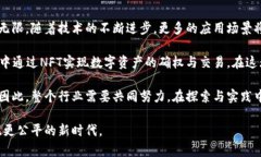 区块链实际产品有哪些种类？探秘区块链应用的