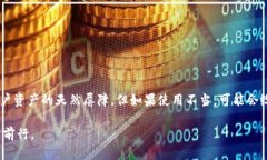 TP钱包助记词与小狐狸钱包：可以兼容使用吗？