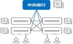中国区块链产业现状与未来展望：探索数字经济