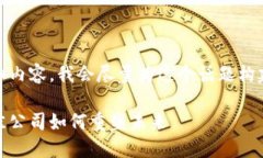 注意：为了提供符合您需求的详细内容，我会尽