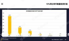 2023年必备：专业区块链应用APP推荐，助你掌握数
