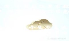 区块链工作岗位有哪些？探索未来科技的职业新