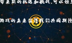 区块链游戏推荐软件有哪些？探索最新热门游戏