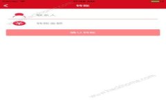 探索区块链数字资产模式：从加密货币到智能合