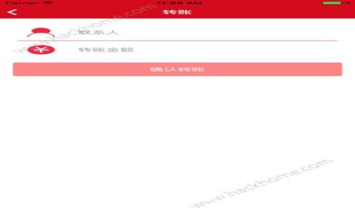 探索区块链数字资产模式：从加密货币到智能合约