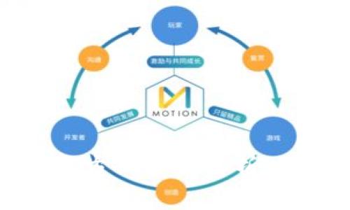 区块链合作方式全面解析：特点与趋势