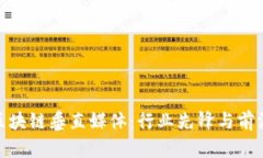 探索区块链垂直媒体：行业先锋与前沿趋势
