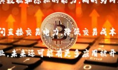 区块链技术是一种革命性的技术，已经在多个领