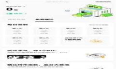 区块链技术与时代浪潮：全球上市公司的新机遇