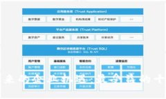 区块链技术带来的企业机遇：最受益的十大行业