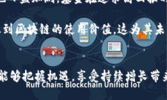z探索英国区块链基金：创新与投资的未来/z区块