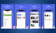 揭秘区块链三点半群：参与者、资源与社交网络