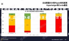 区块链供应链标准有哪些？深度解析未来的供应