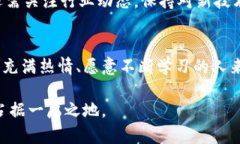 区块链专业对口工作有哪些？探索未来职业新机
