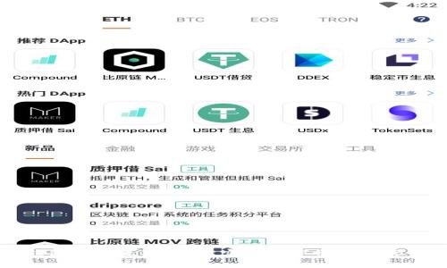TP钱包币种互换：轻松实现数字资产灵活管理