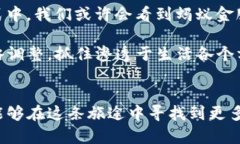 jiaoti蚂蚁金服区块链相关股票全景分析与投资前