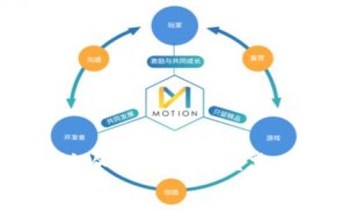福建常规区块链材料全面探索：从基础到应用的深入解析