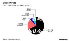 质量过硬的区块链有哪些？探索2024年最具潜力的