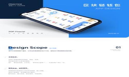 轻松上手！TP钱包安装流程详解与常见问题解答
