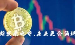 区块链发票兑奖平台有哪些？揭示新兴技术如何