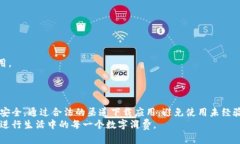   找回卸载的 T P 钱包软件：全面教程与实用技巧