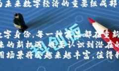 区块链商品有哪些类型？全面解析与趋势分析区
